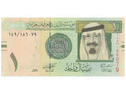 32676 saudska arabie 1 riyal 2007 p 31a