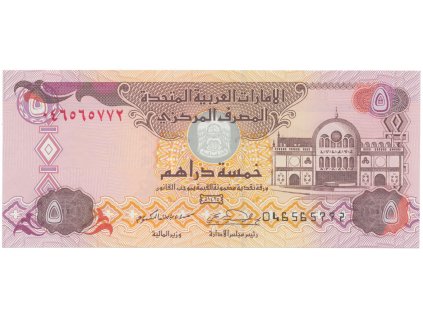 32721 spojene arabske emiraty 5 dirhams 2004 p 19c
