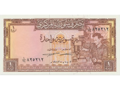 32733 32733 32733 syrie 1 pound 1982 p 93e