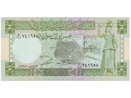 32739 32739 32739 syrie 5 pounds 1991 p 100e