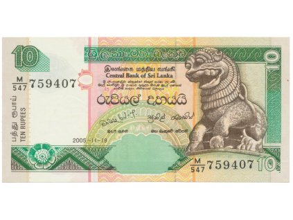 32781 32781 sri lanka 10 rupees 2001 2006 p 115a e