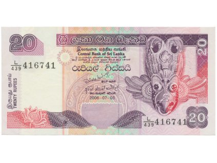 32787 sri lanka 20 rupees 2001 2006 p 116a e