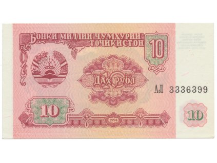 32802 32802 tadzikistan 10 rubles 1994 p 3