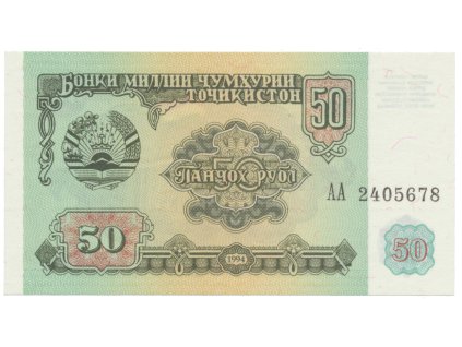 32808 32808 32808 tadzikistan 50 rubles 1994 p 5