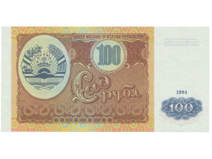 Tádžikistán, 100 Rubles 1994, P.6