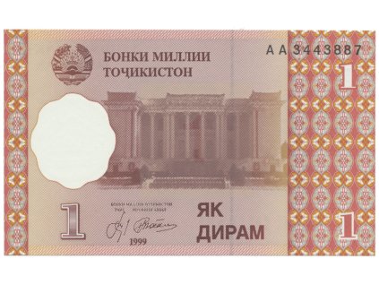 32829 32829 tadzikistan 1 diram 1999 p 10