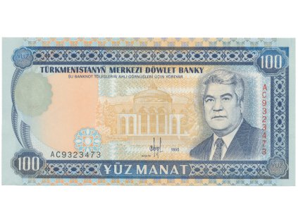 32916 32916 turkmenistan 100 manat 1995 p 6b