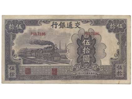 33183 33183 cina 50 yuan 1942 p 164