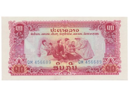 33309 33309 laos 10 kip 1975 p 20a