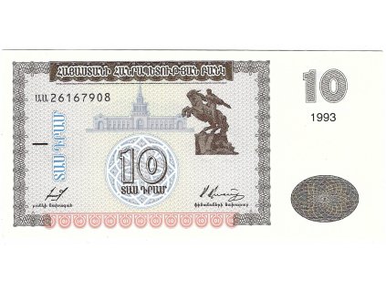 Arménie, 10 Dram 1993, P.33
