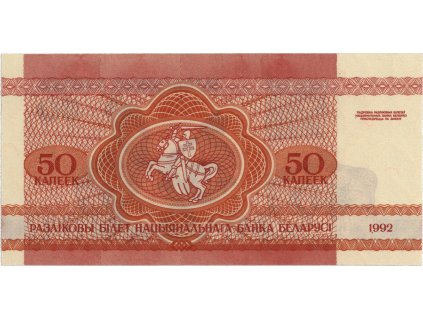 Bělorusko, 50 Kapeek 1992, P.1