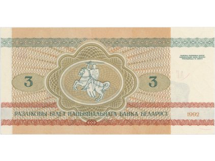 34242 34242 belorusko 3 rubl 1992 p 3