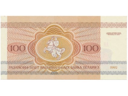 34257 34257 belorusko 100 rubl 1992 p 8