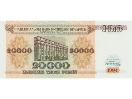 Bělorusko, 20.000 Rubl 1994, P.13