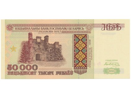 34272 34272 belorusko 50 000 rubl 1995 p 14b