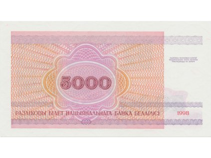 34278 34278 belorusko 5000 rubl 1998 p 17