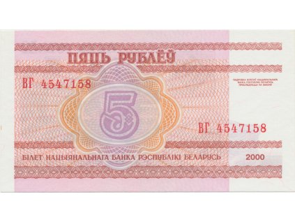 Bělorusko, 5 Rubl 2000, P.22
