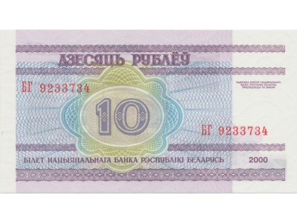 34287 34287 belorusko 10 rubl 2000 p 23