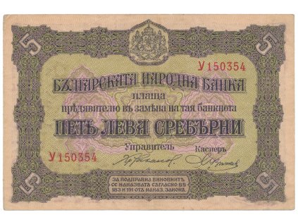 34422 bulharsko 5 leva srebro 1917 p 21a