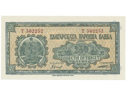 34461 34461 bulharsko 250 leva 1948 p 76