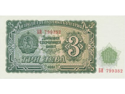 34467 34467 bulharsko 3 leva 1951 p 81