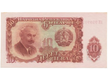 34473 34473 bulharsko 10 leva 1951 p 83