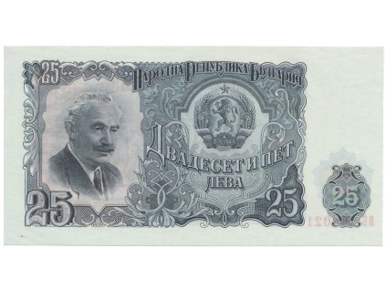 34476 34476 bulharsko 25 leva 1951 p 84