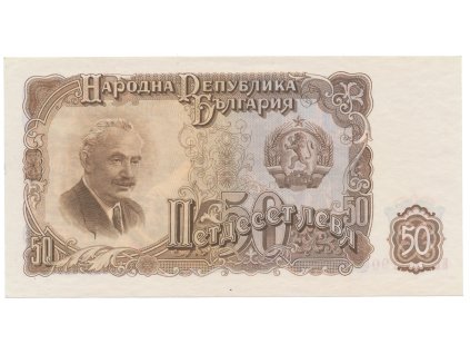 34479 bulharsko 50 leva 1951 p 85