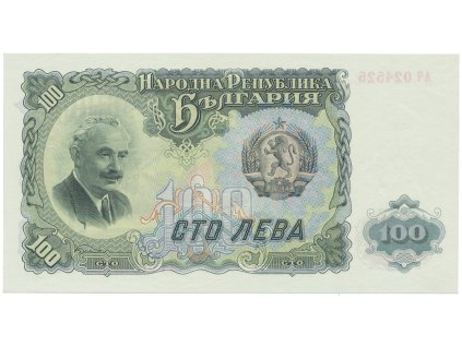 Bulharsko, 100 Leva 1951, P.86