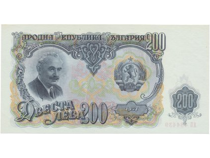 34491 bulharsko 200 leva 1951 p 87