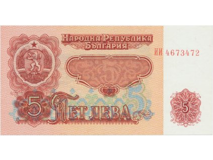 34512 34512 bulharsko 5 leva 1974 p 95