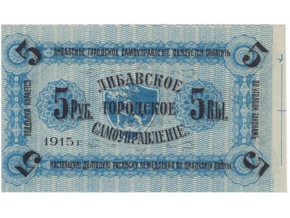 Lotyšsko - Libava, 5 Rubl 1915, chybotisk (posunutý podtisk)
