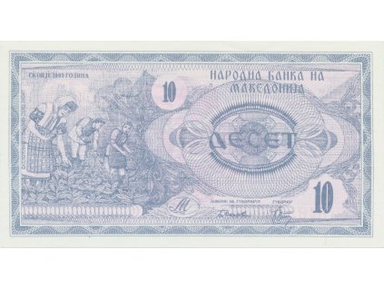 35610 35610 makedonie 10 denar 1992 p 1
