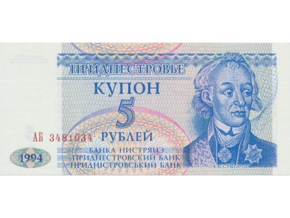 35955 35955 podnestersko 5 rubl 1994 p 17