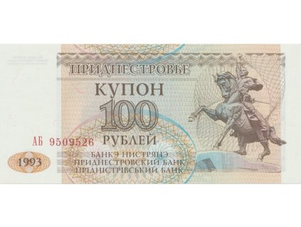 35964 podnestersko 100 rubl 1993 p 20