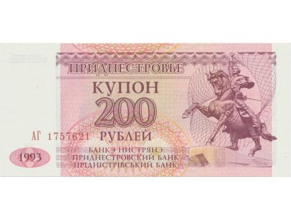 35967 35967 podnestersko 200 rubl 1993 p 21