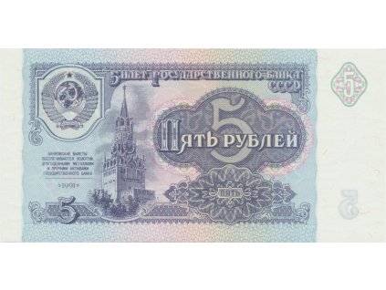 36114 36114 rusko 5 rubl 1991 p 239