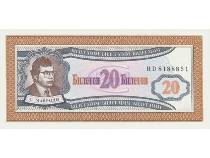 36135 36135 rusko 20 biletov b d mavrodi