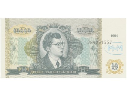36150 36150 rusko 10 000 biletov 1994 mavrodi