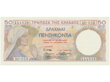 Řecko, 50 Drachmai 1935, P.104