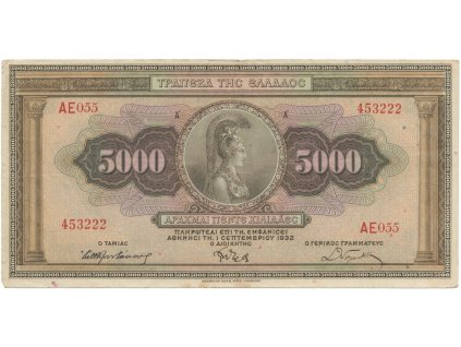 36177 recko 5000 drachmai 1932 p 103
