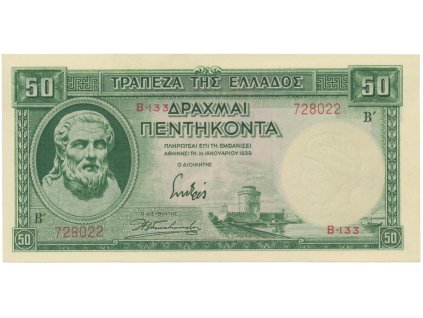 Řecko, 50 Drachmai 1939, P.107