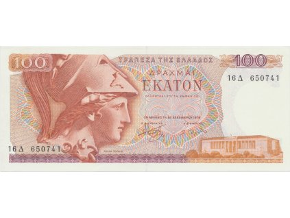 36255 36255 recko 100 drachmai 1978 p 200a