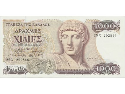 36261 36261 recko 1000 drachmai 1987 p 202a