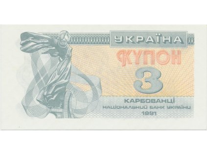 36816 36816 ukrajina 3 karbovanec 1991 p 82a