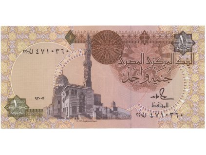 37347 egypt 1 pound 1986 1992 podpis c 18 p 50d