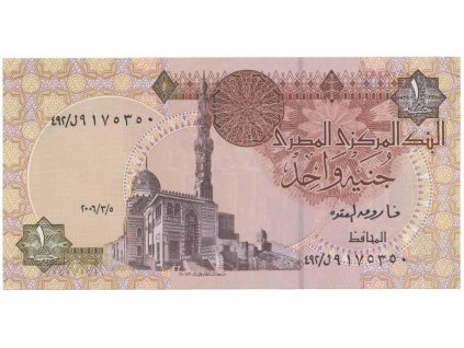 37356 37356 egypt 1 pound 2003 2005 p 50i