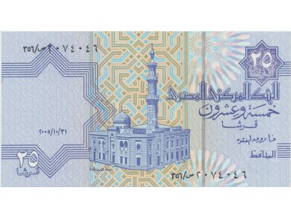 37392 egypt 25 piastres 2005 podpis c 22 p 57f