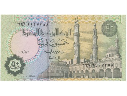 37413 egypt 50 piastres 2004 2006 podpis c 22 p 62