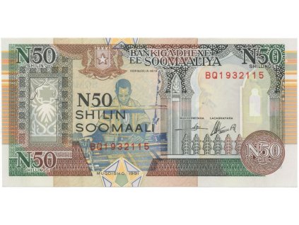 Somálsko, 50 Shilin 1991, P.R2